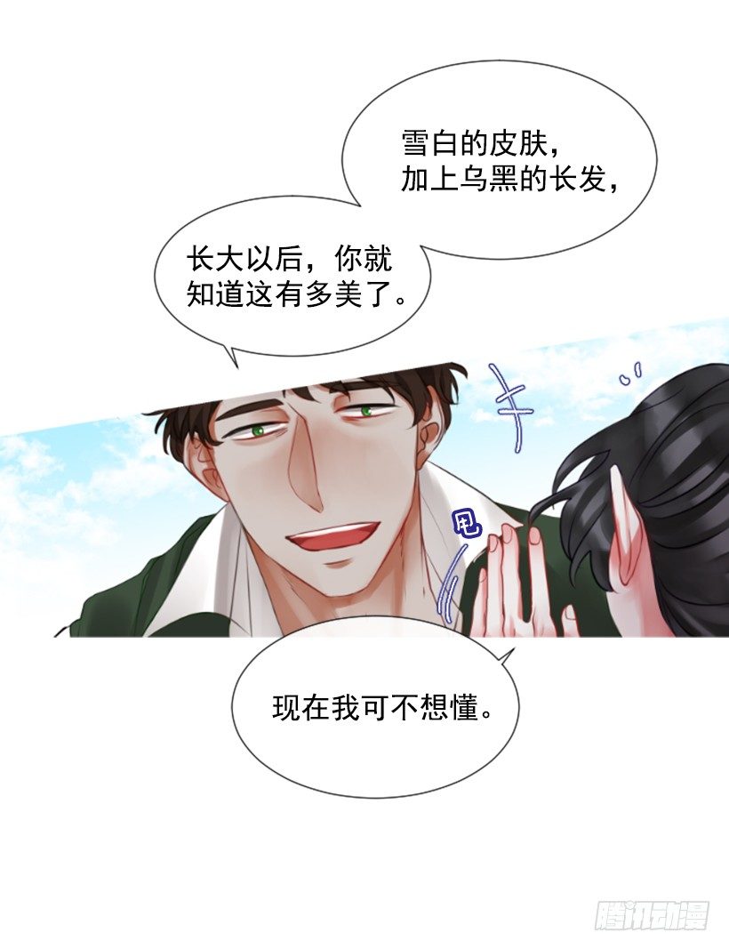 6.活着的感觉(1/2)-第7话