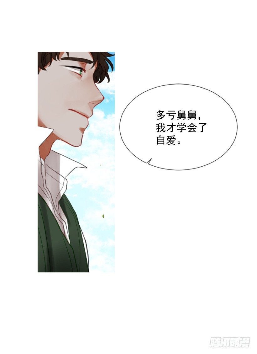 6.活着的感觉(1/2)-第7话