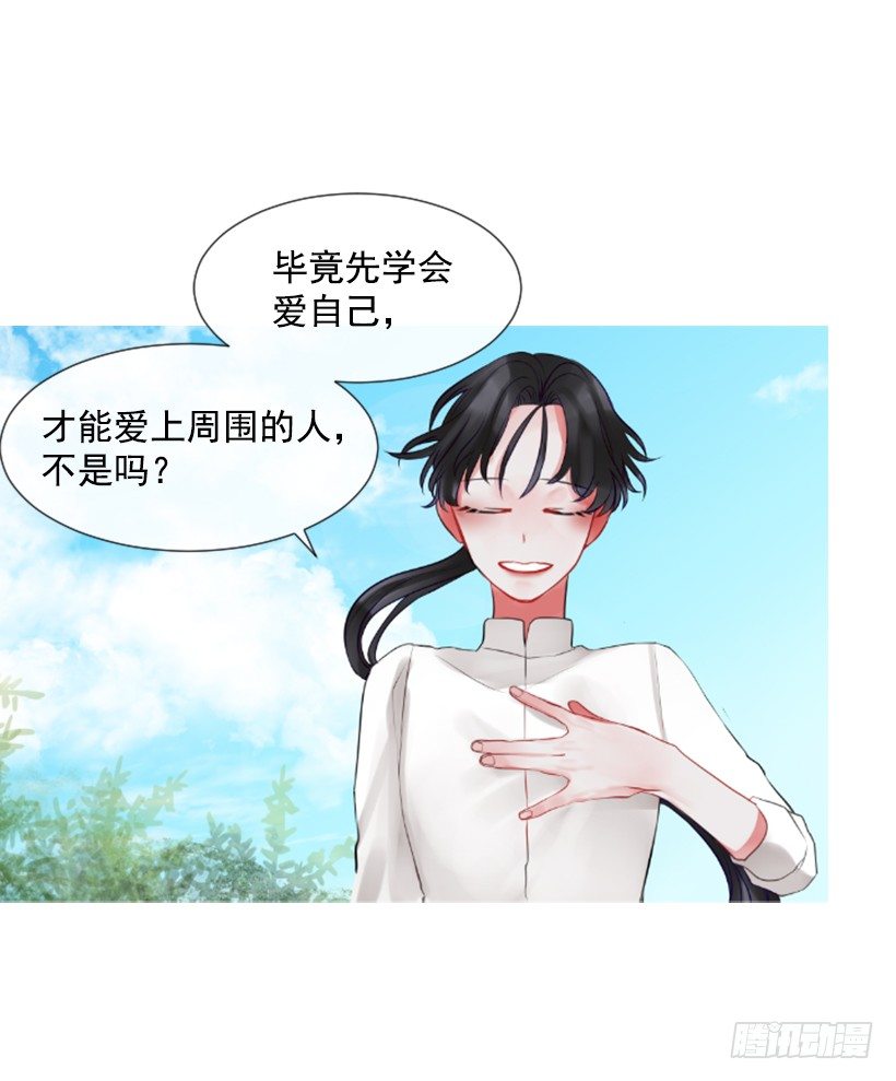 6.活着的感觉(1/2)-第7话