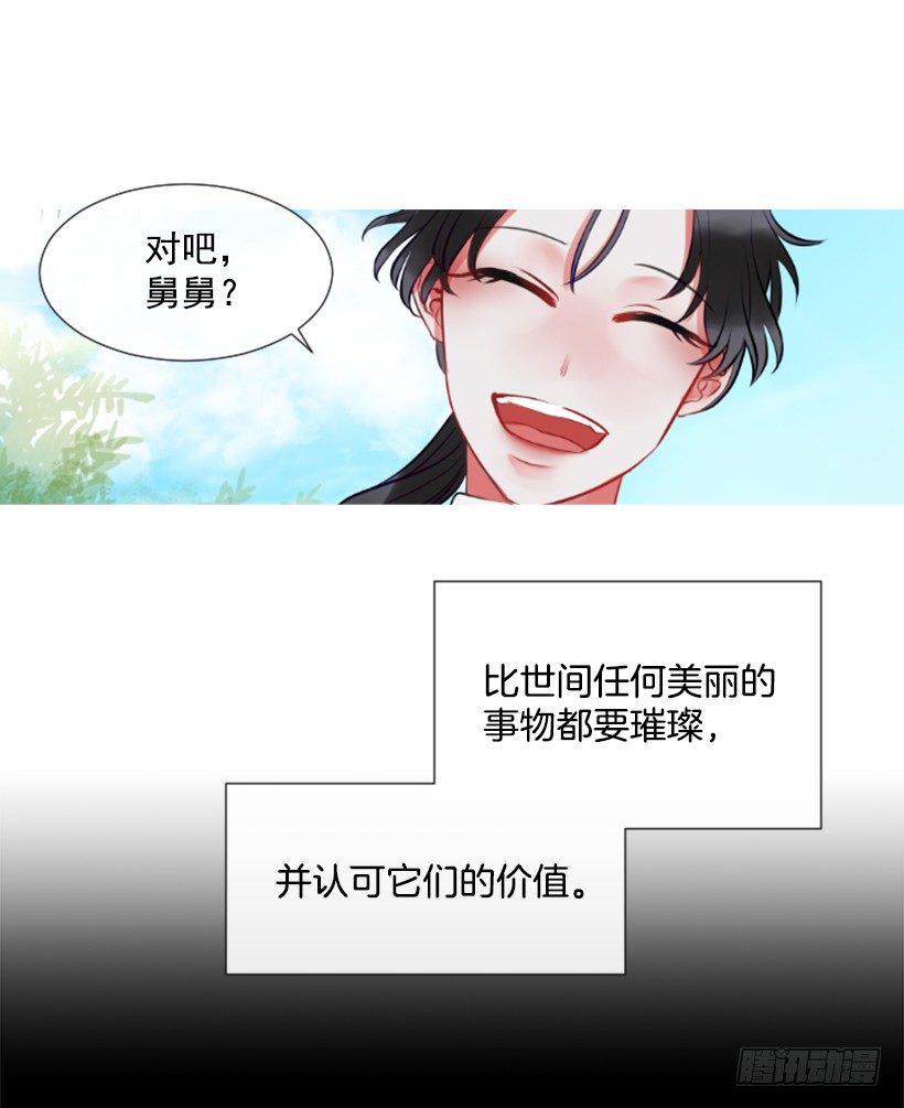 6.活着的感觉(1/2)-第7话