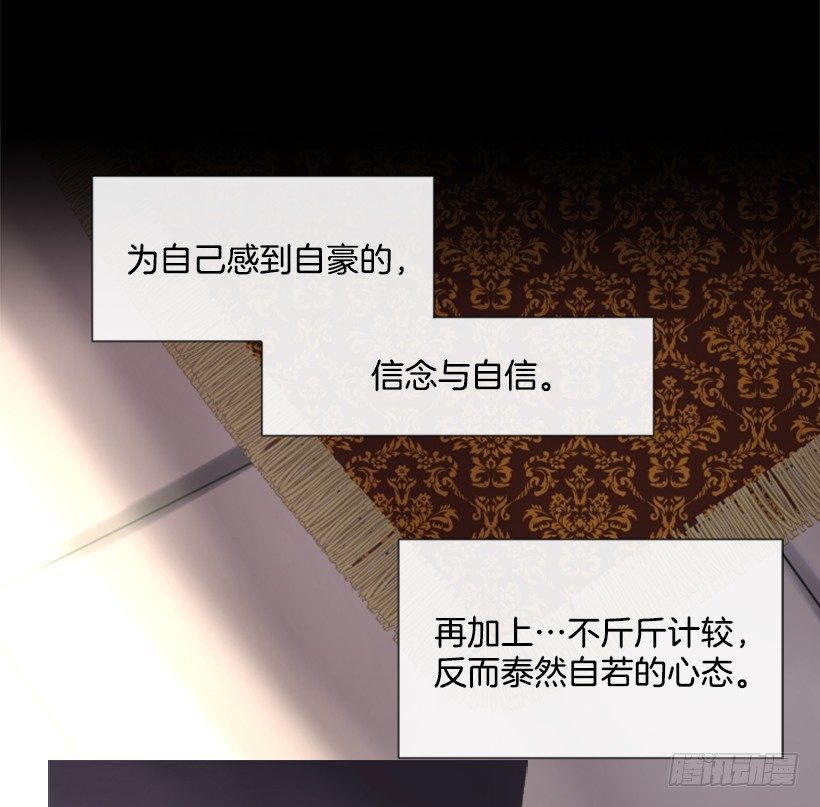6.活着的感觉(1/2)-第7话