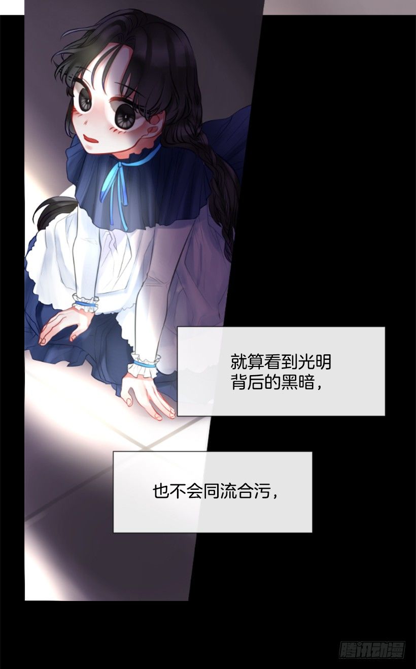 6.活着的感觉(1/2)-第7话