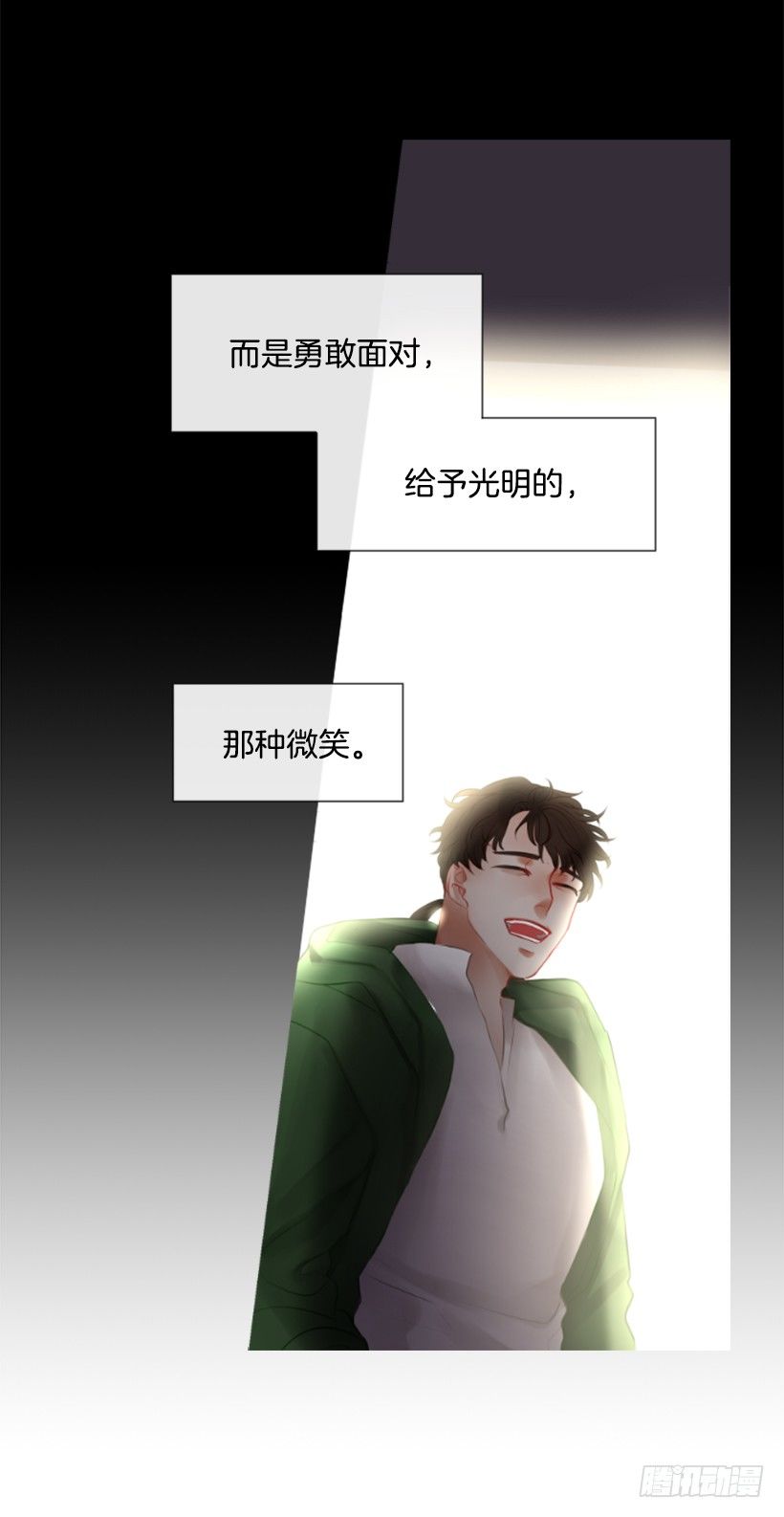 6.活着的感觉(1/2)-第7话