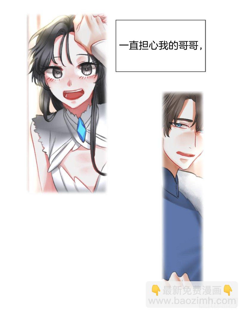 6.活着的感觉(1/2)-第7话