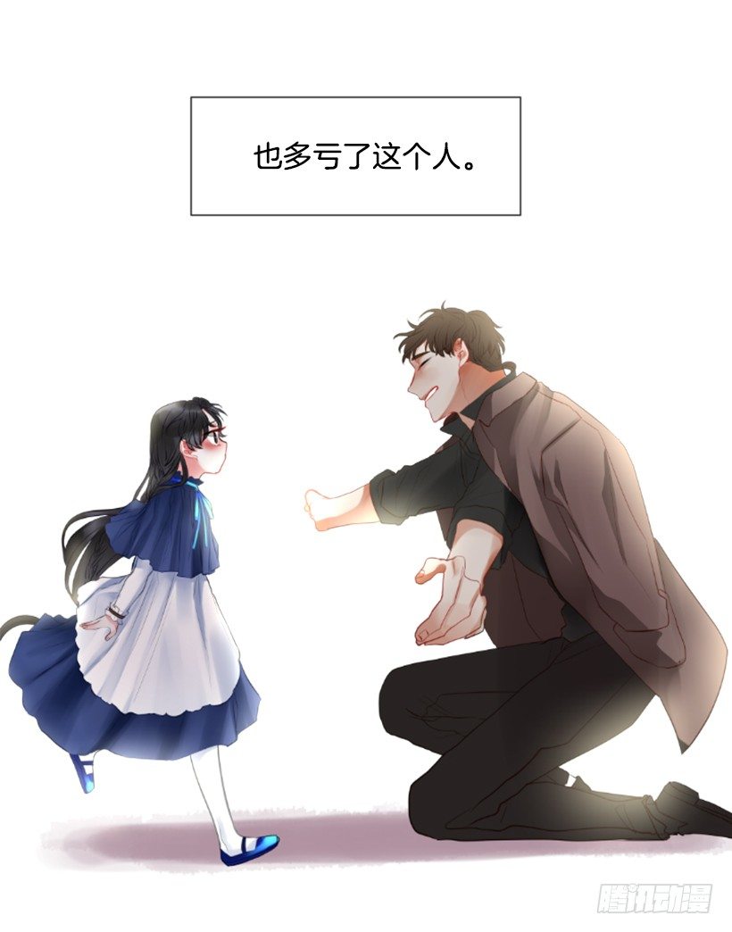 6.活着的感觉(1/2)-第7话