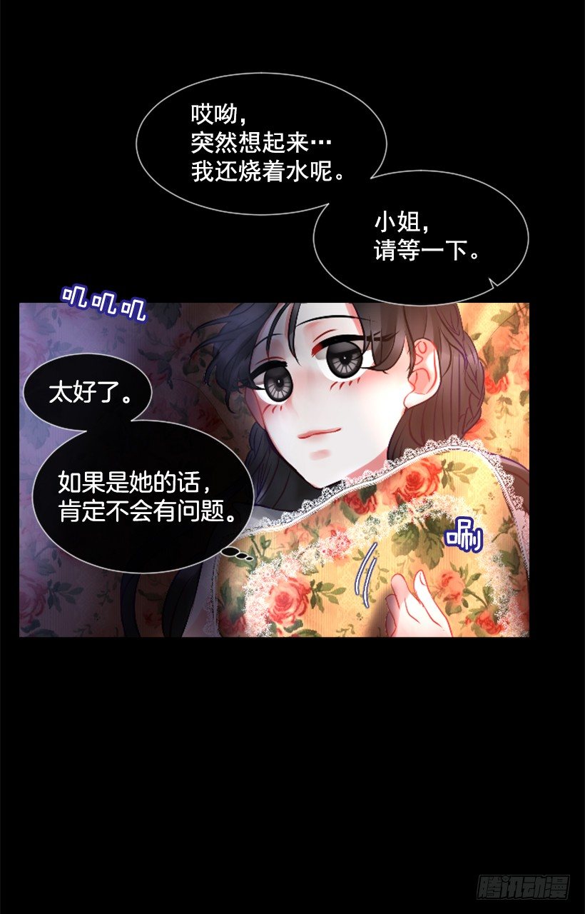 6.活着的感觉(1/2)-第7话