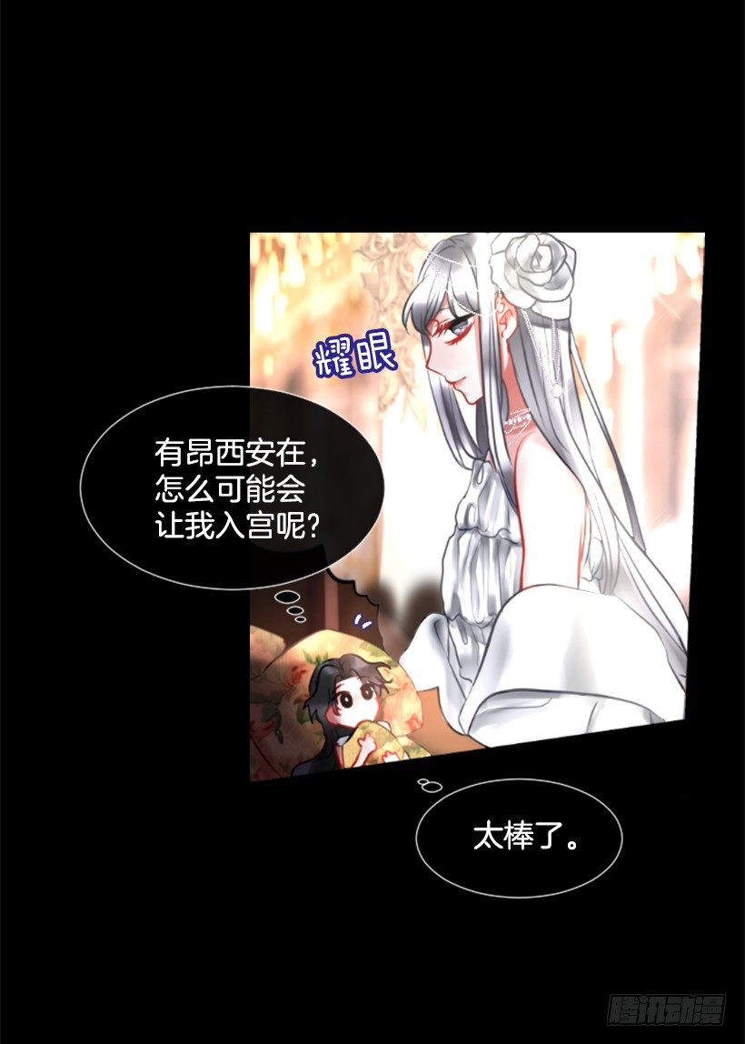 6.活着的感觉(1/2)-第7话