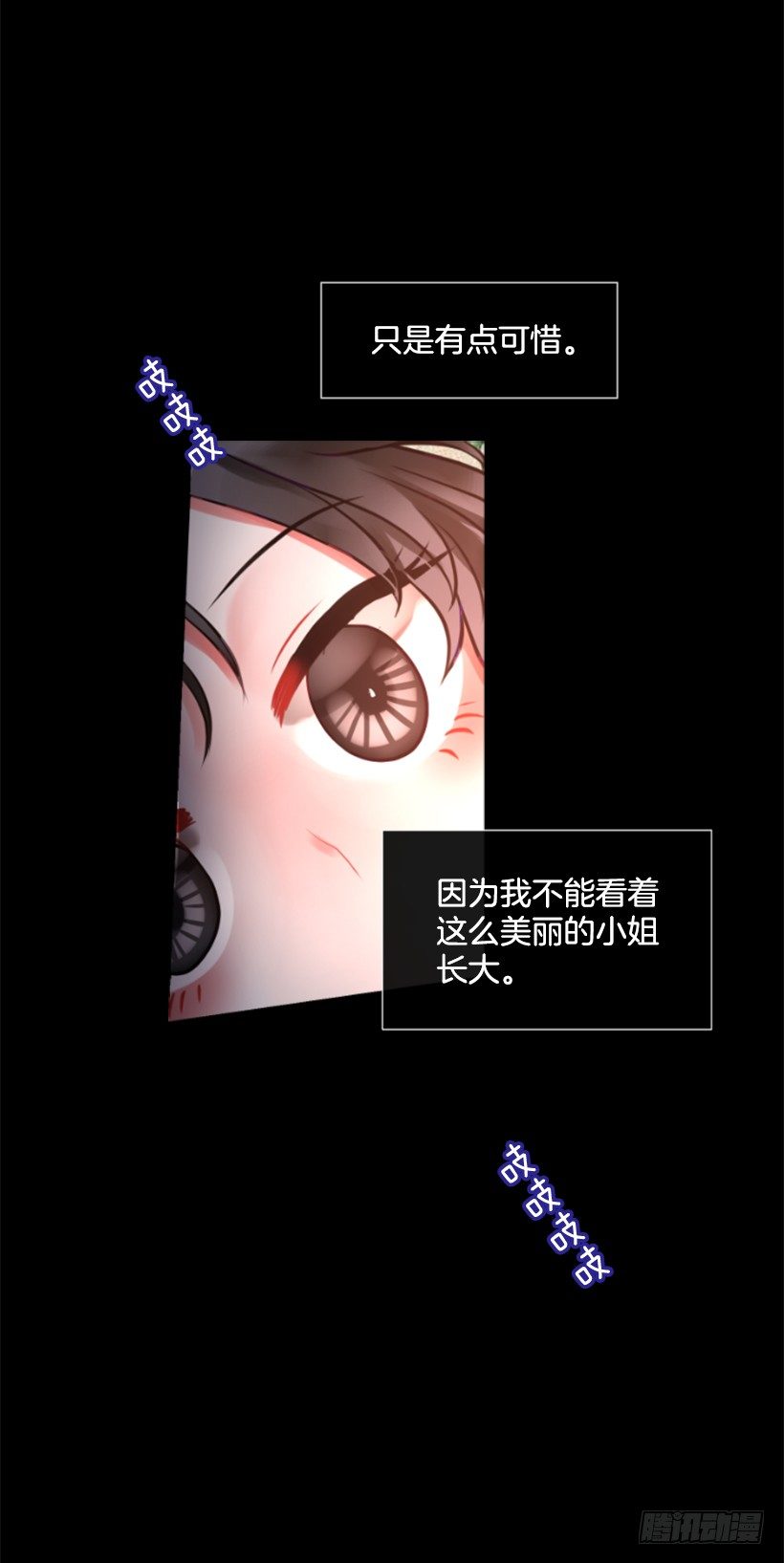 6.活着的感觉(1/2)-第7话