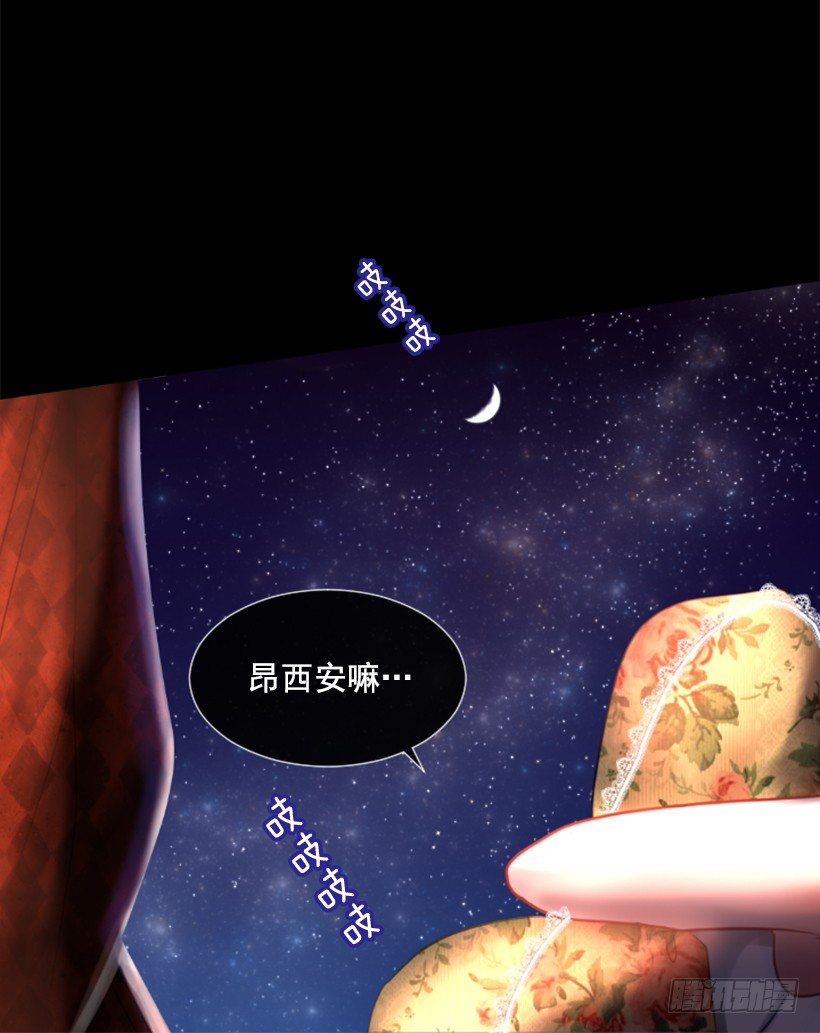 6.活着的感觉(1/2)-第7话