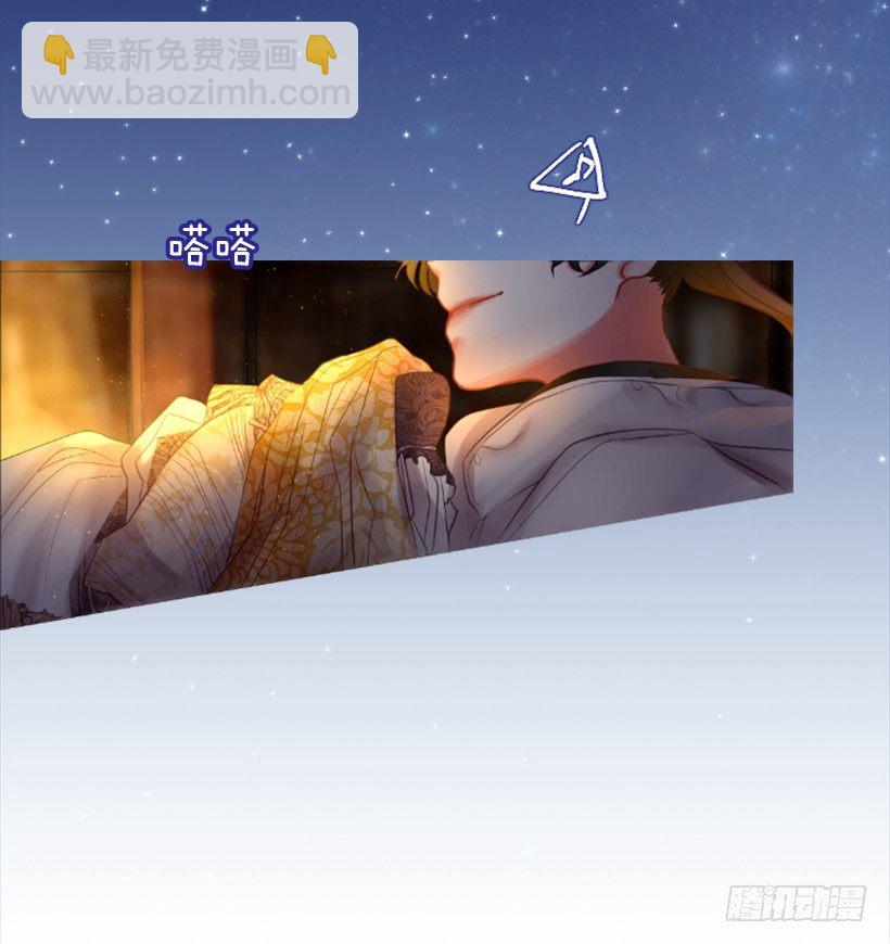 6.活着的感觉(1/2)-第7话