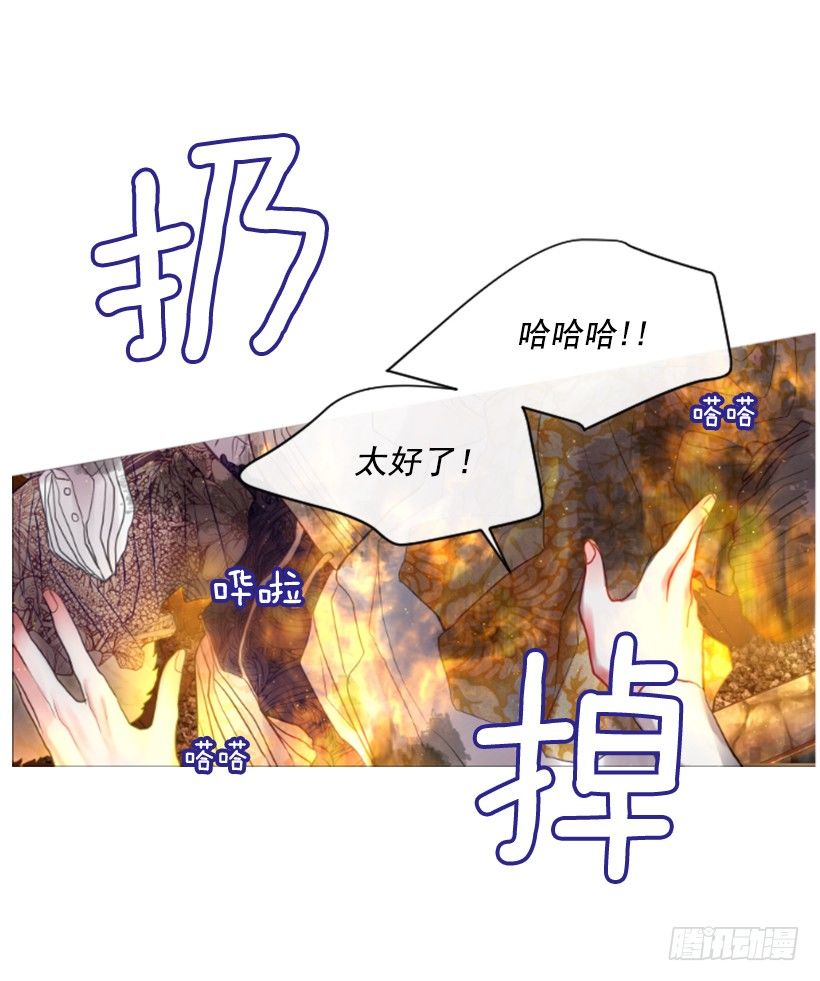 6.活着的感觉(1/2)-第7话