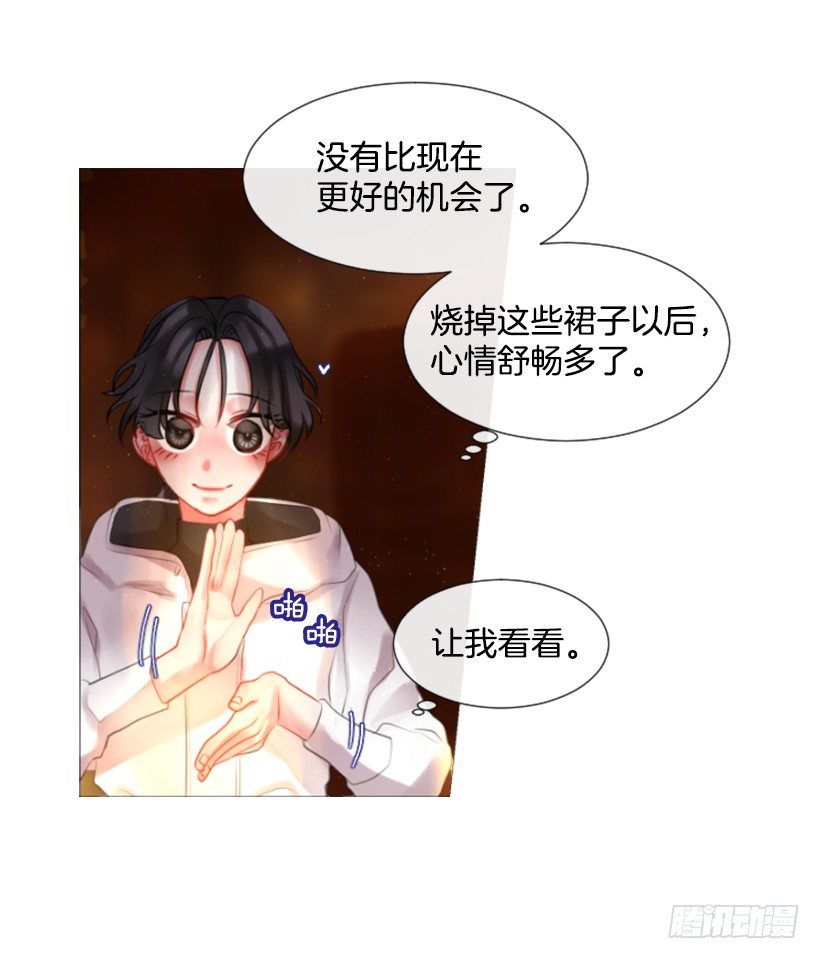 6.活着的感觉(1/2)-第7话