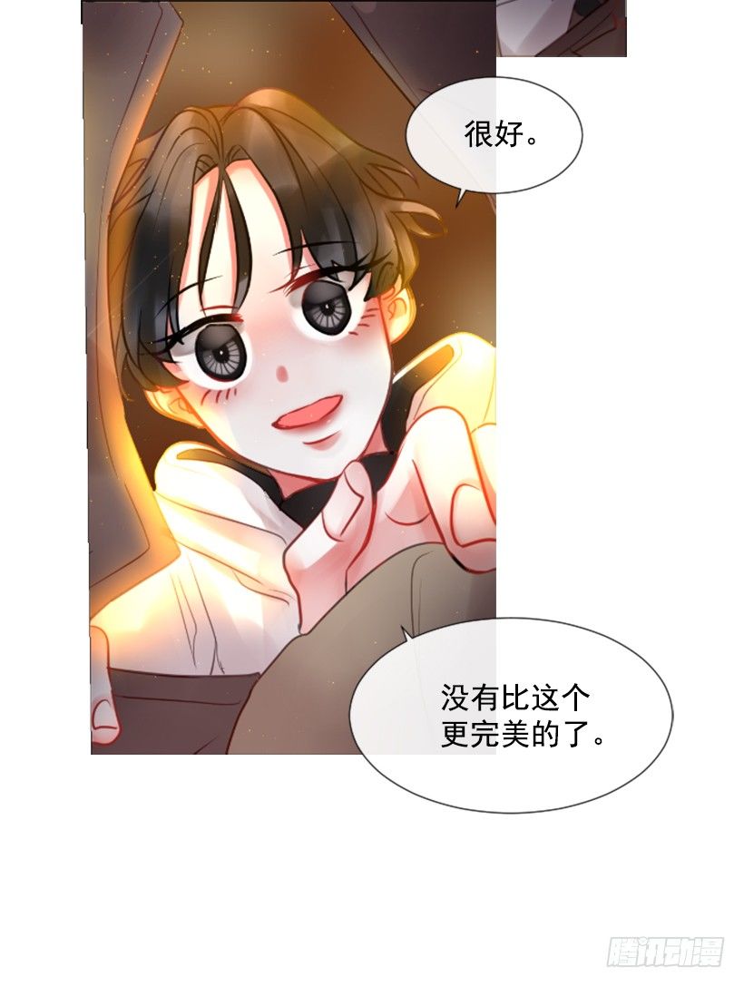 6.活着的感觉(1/2)-第7话