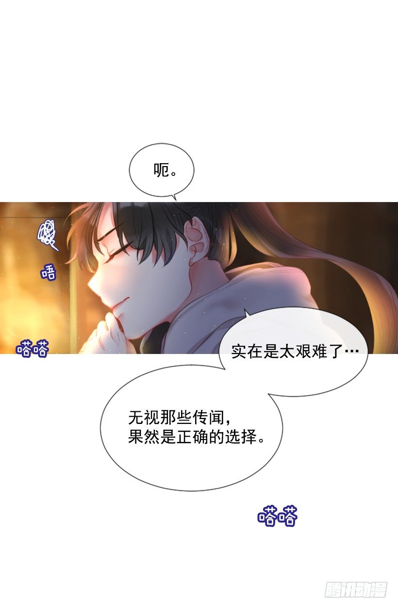6.活着的感觉(1/2)-第7话