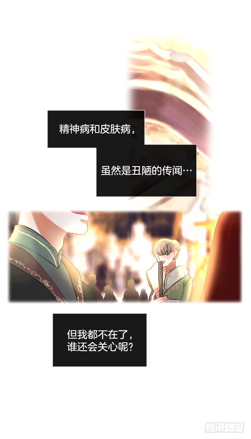 6.活着的感觉(1/2)-第7话
