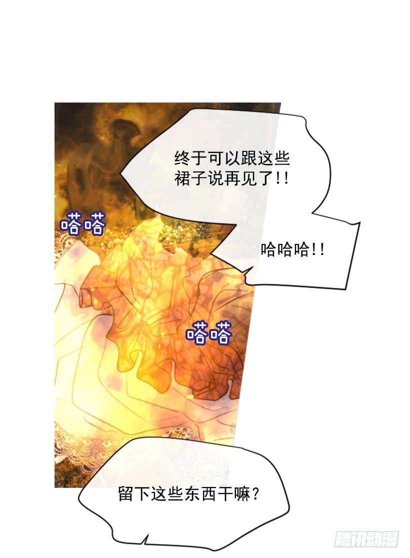 6.活着的感觉(1/2)-第7话