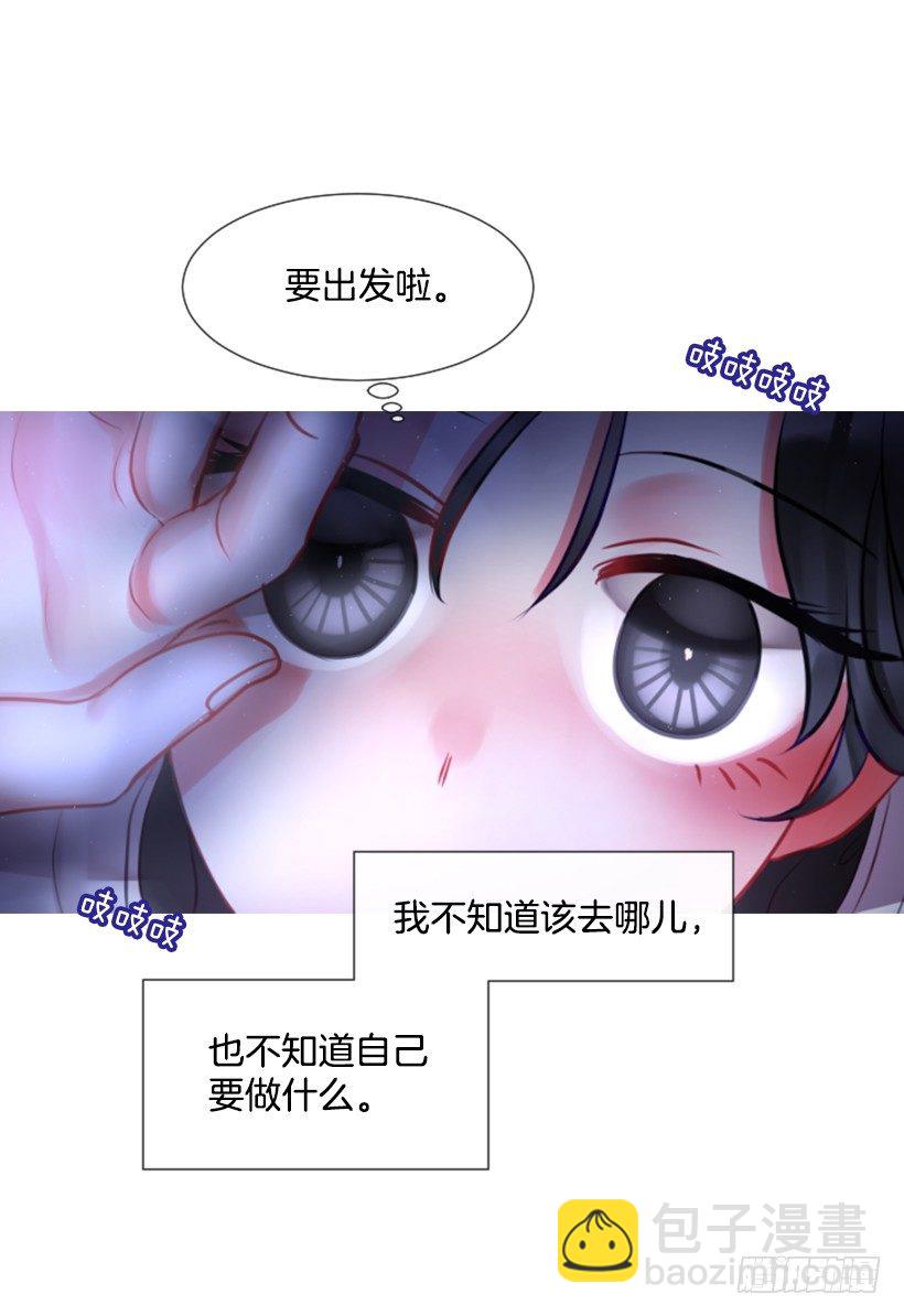 6.活着的感觉(1/2)-第7话