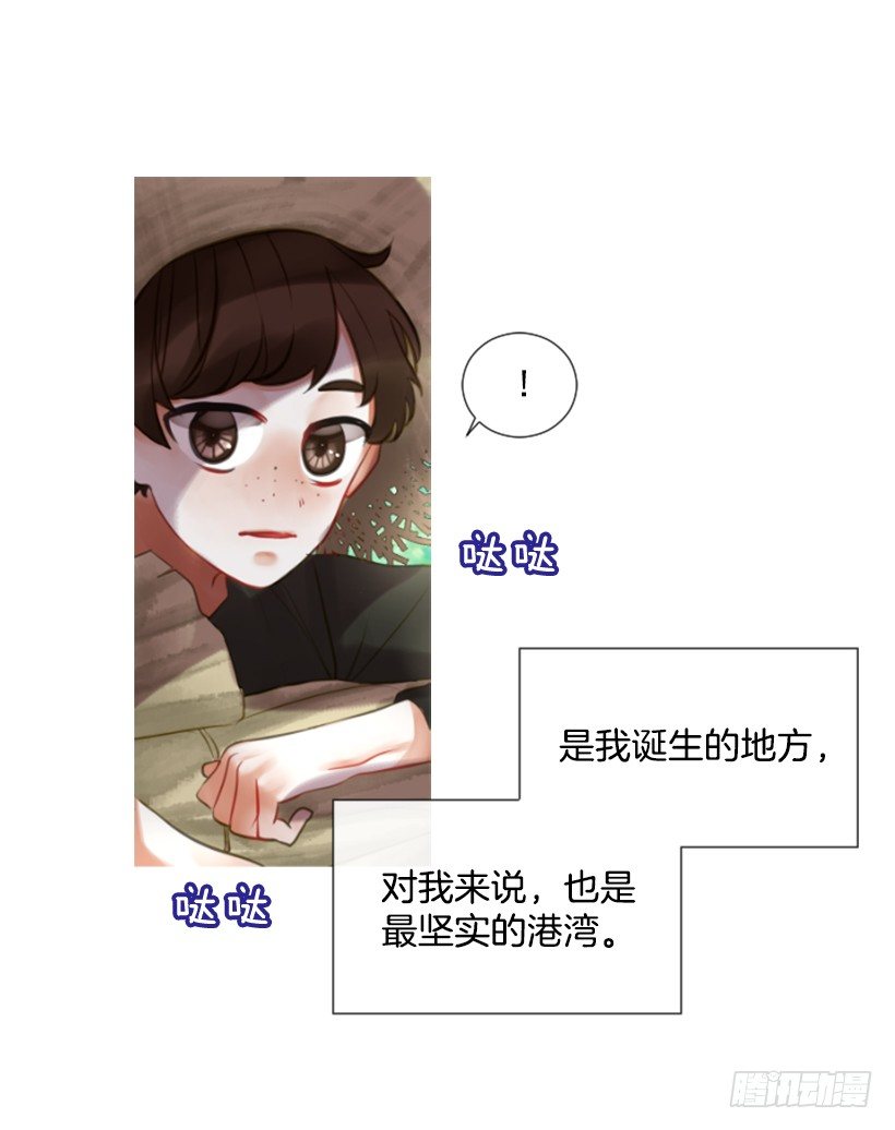 6.活着的感觉(1/2)-第7话