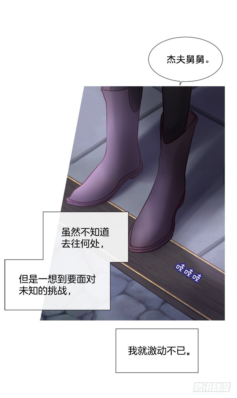 6.活着的感觉(1/2)-第7话