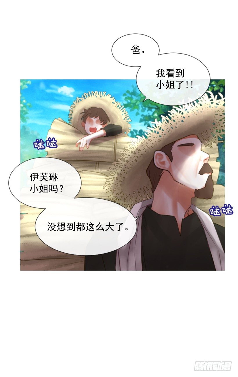 6.活着的感觉(1/2)-第7话