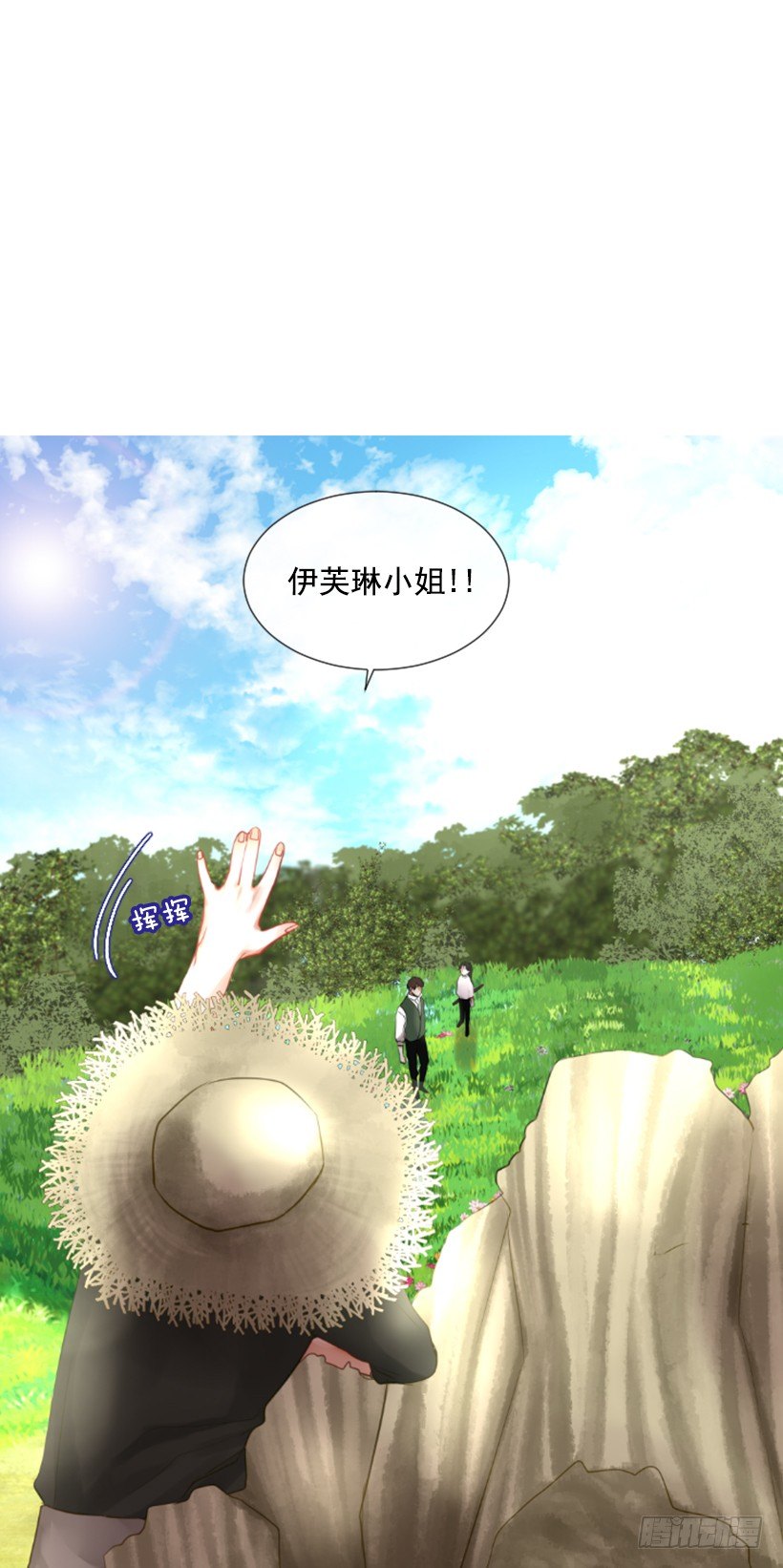 6.活着的感觉(1/2)-第7话
