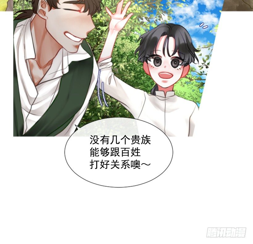 6.活着的感觉(1/2)-第7话