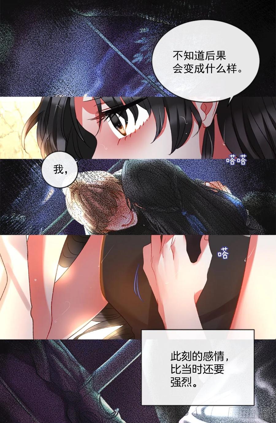 60.知晓心意（2）-第61话