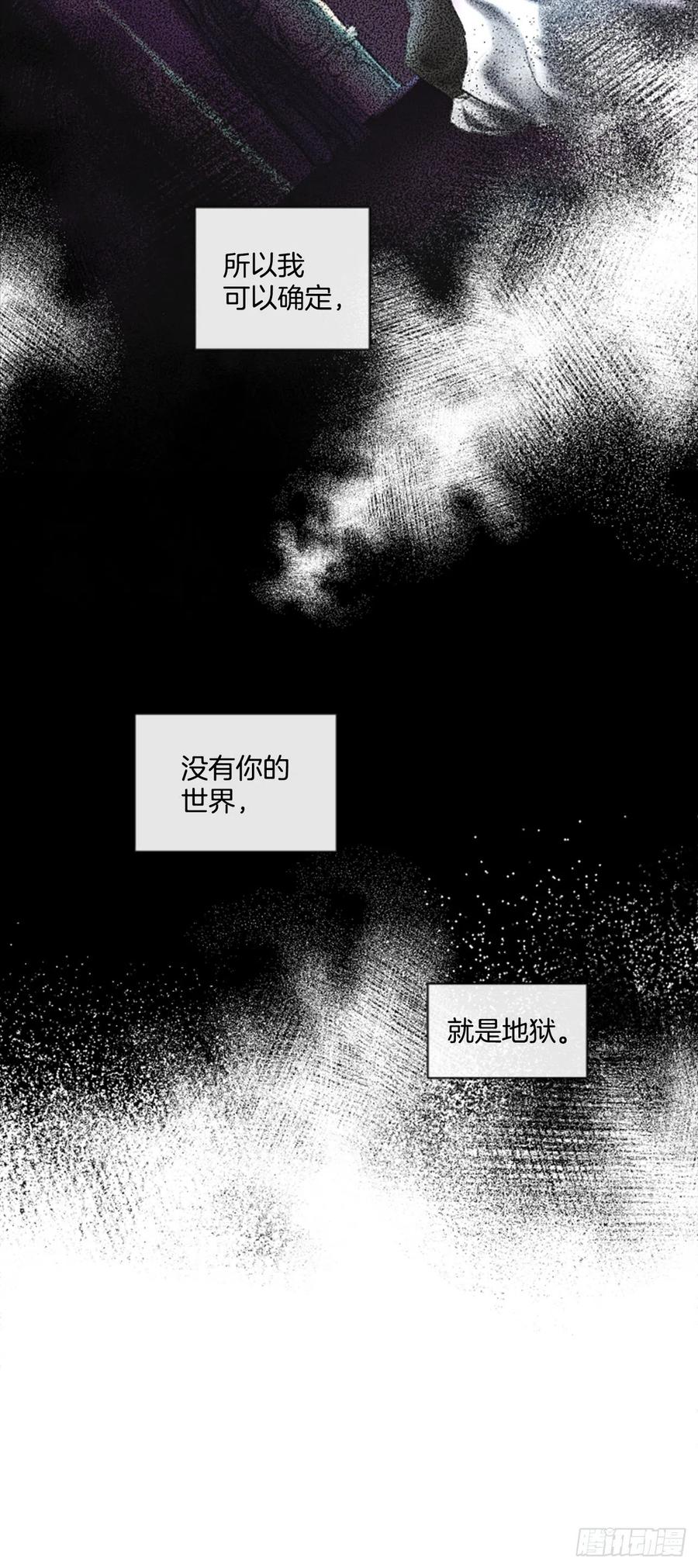 60.知晓心意（2）-第61话