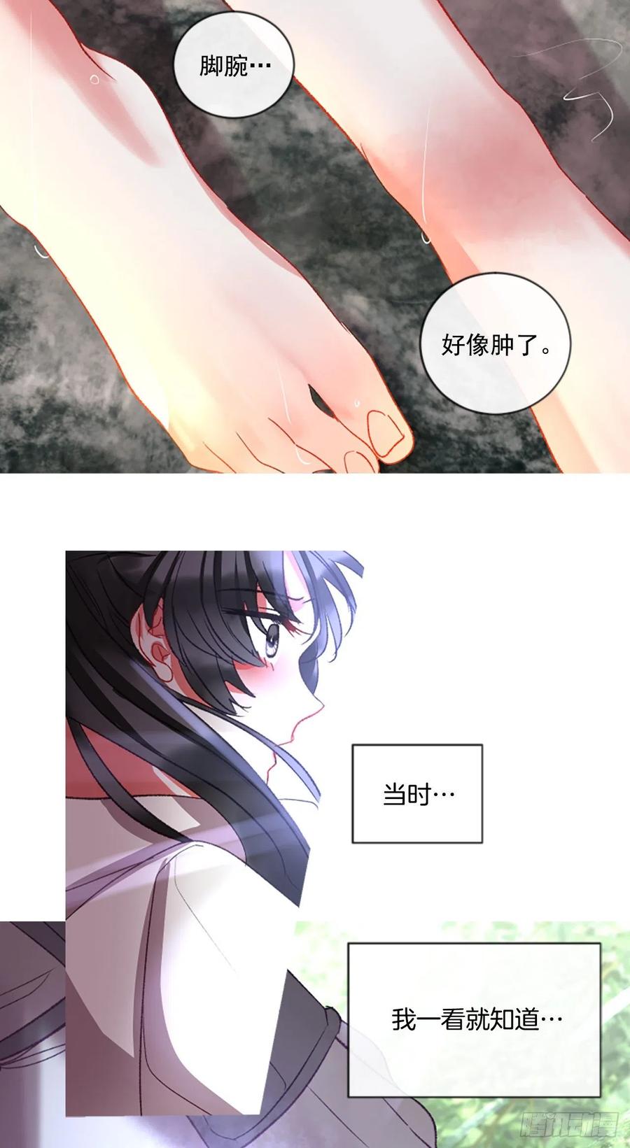 60.知晓心意（2）-第61话
