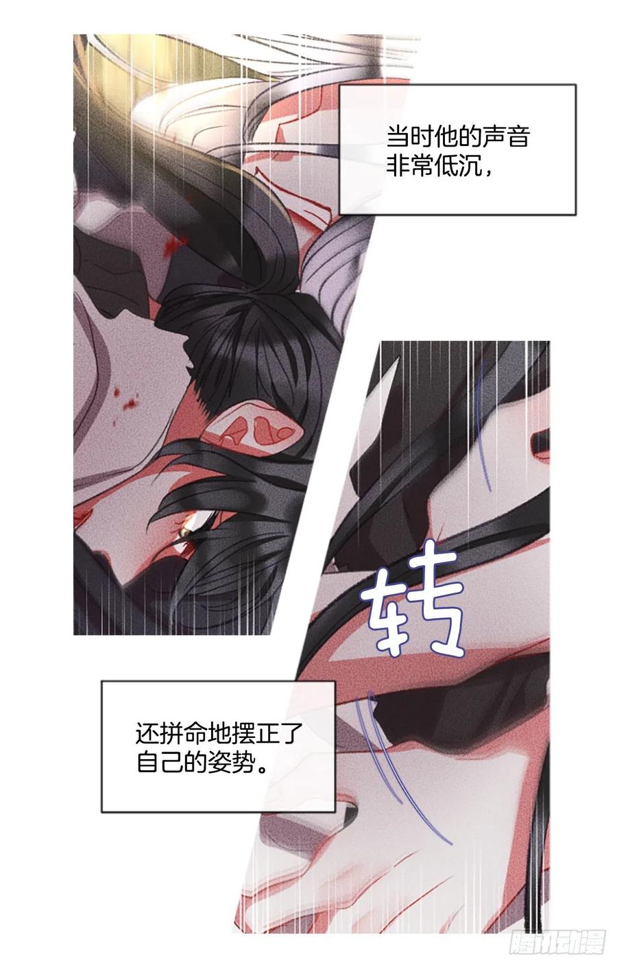 60.知晓心意（2）-第61话