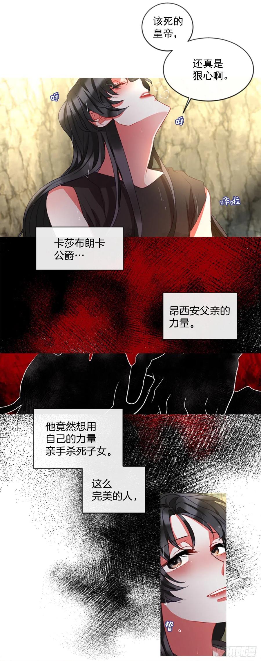 60.知晓心意（2）-第61话