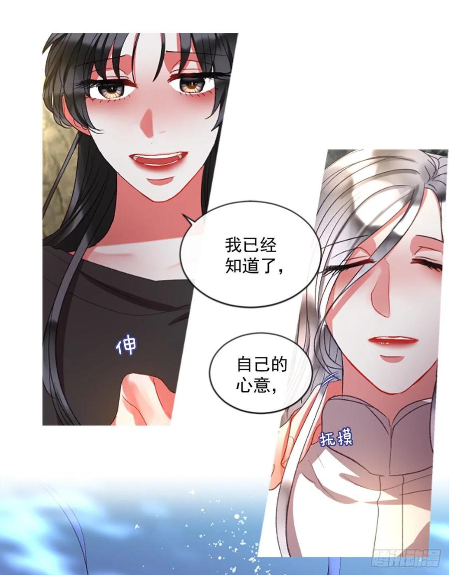 60.知晓心意（2）-第61话