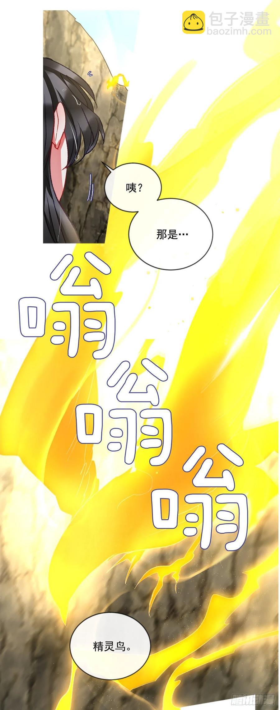 60.知晓心意（2）-第61话
