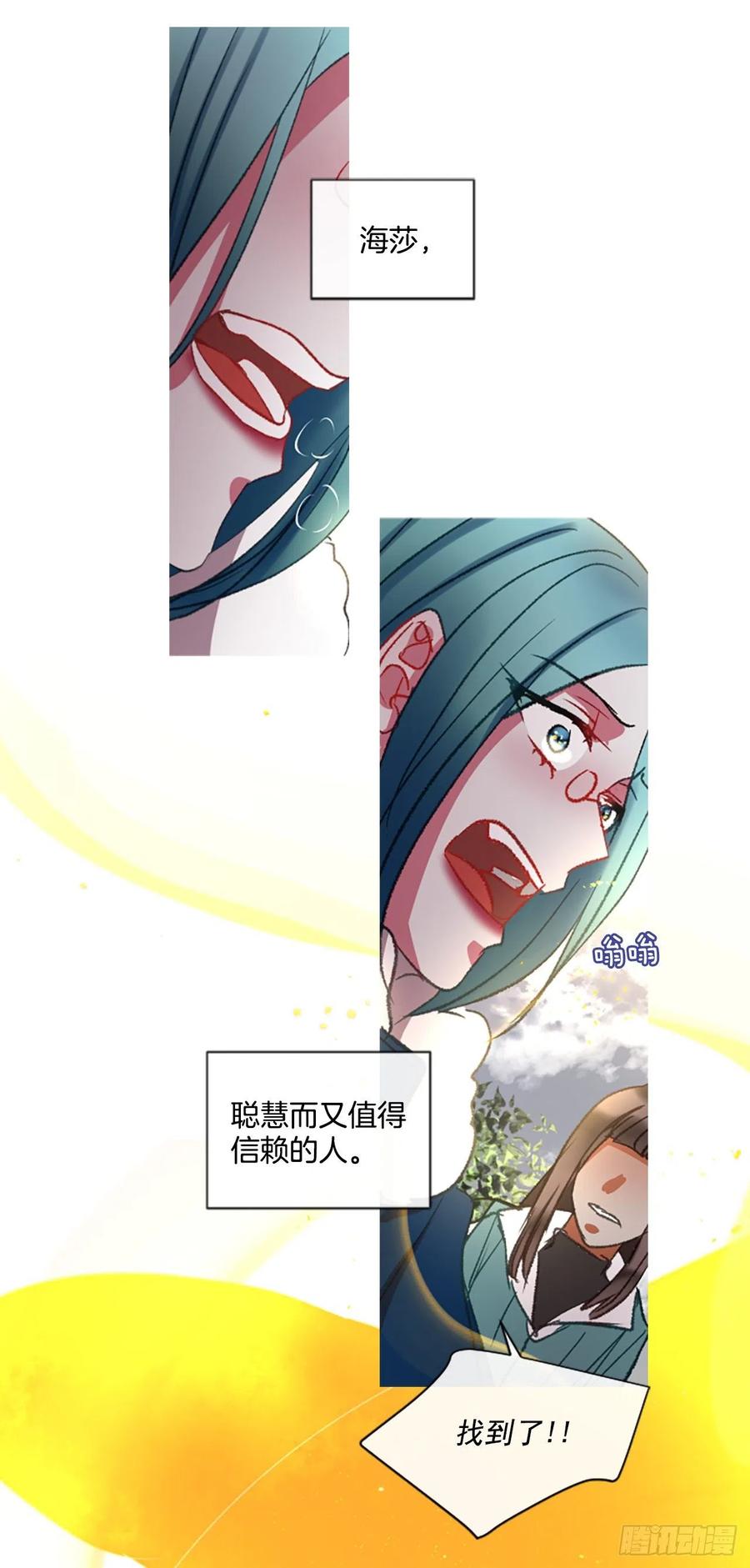 60.知晓心意（2）-第61话