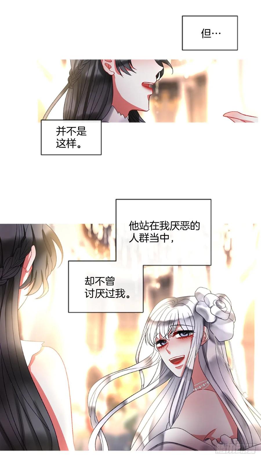 60.知晓心意（2）-第61话