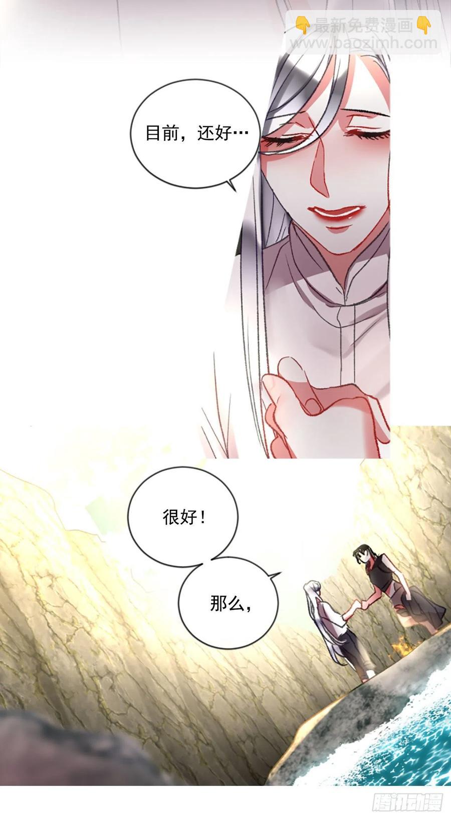 62.怦然心动-第63话