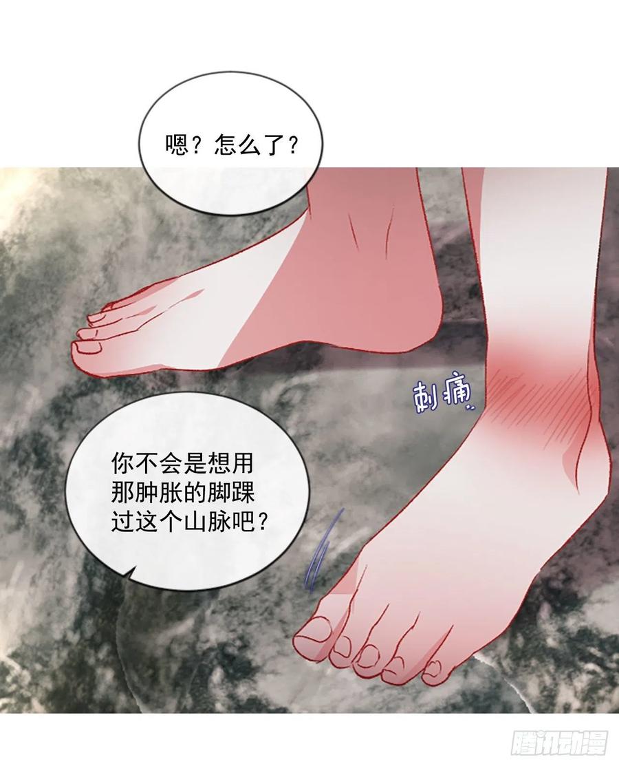 62.怦然心动-第63话