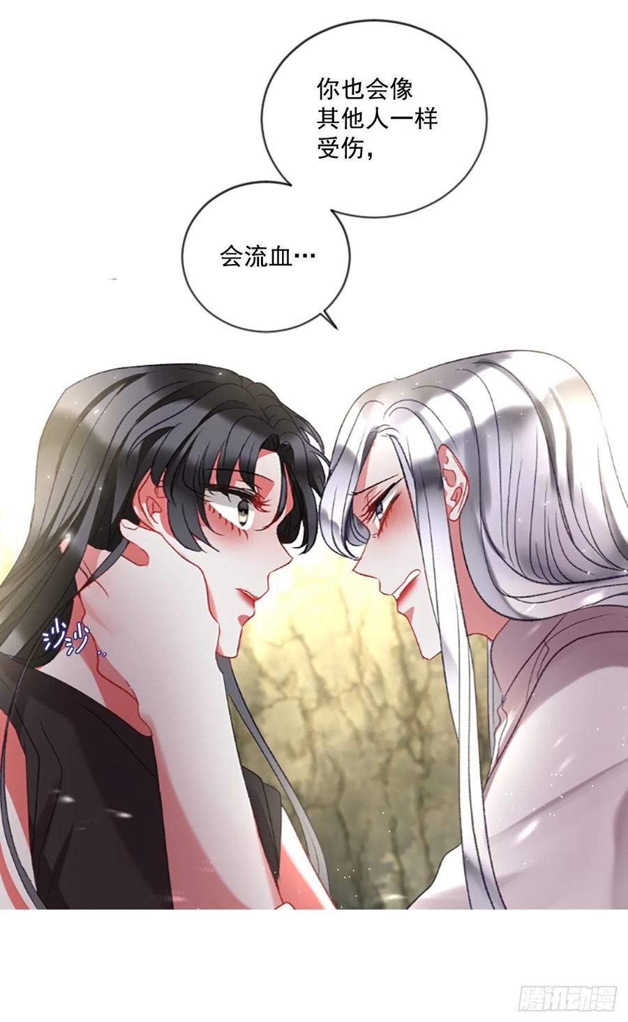 62.怦然心动-第63话