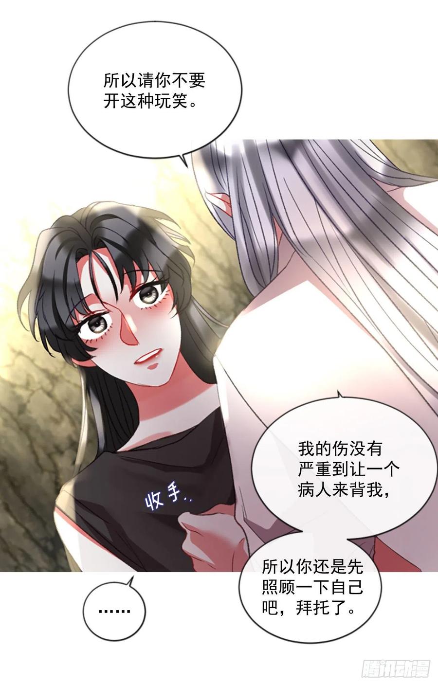 62.怦然心动-第63话