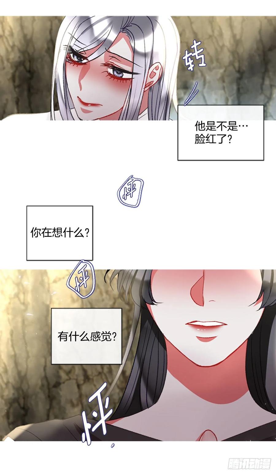 62.怦然心动-第63话