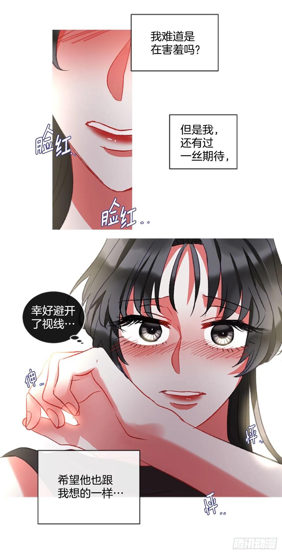62.怦然心动-第63话
