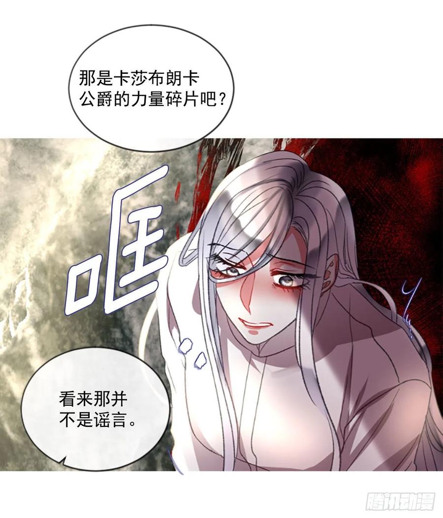 62.怦然心动-第63话