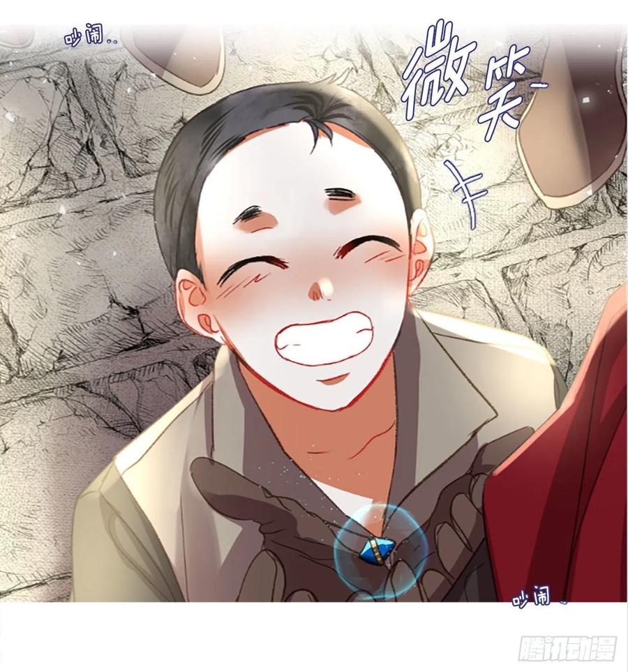 62.怦然心动-第63话