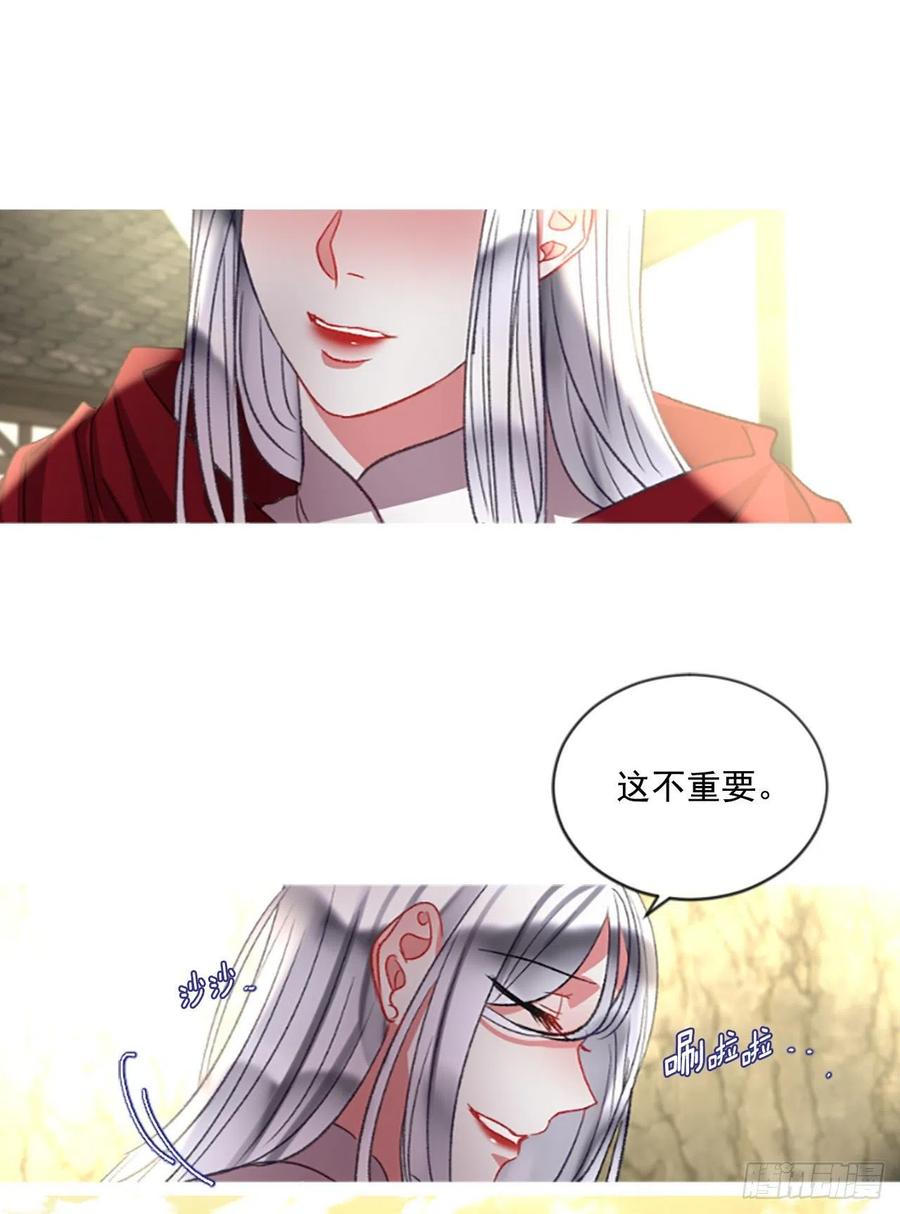 62.怦然心动-第63话