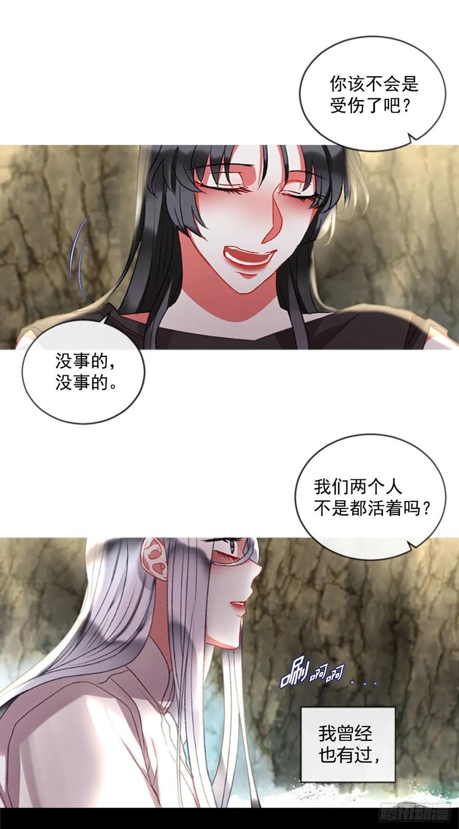 62.怦然心动-第63话