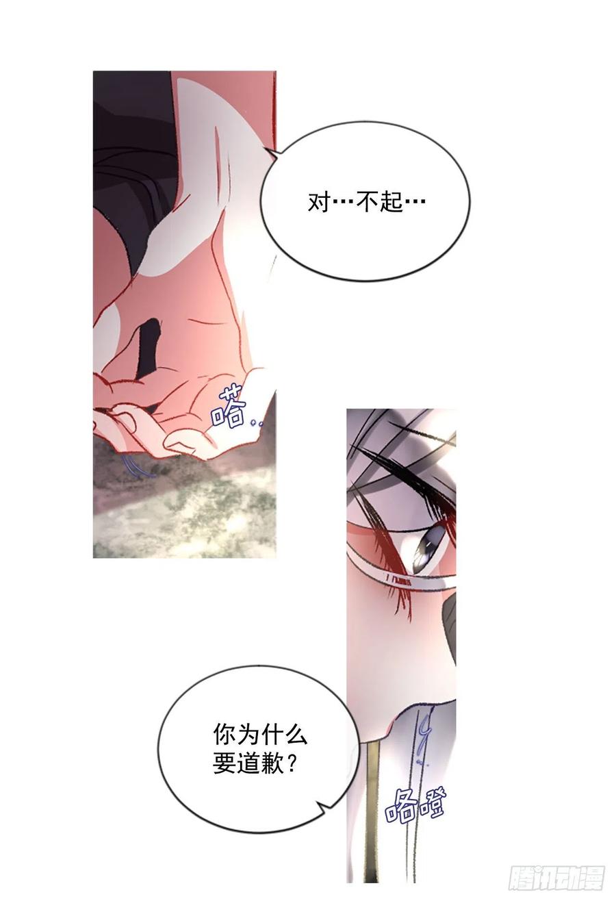 62.怦然心动-第63话