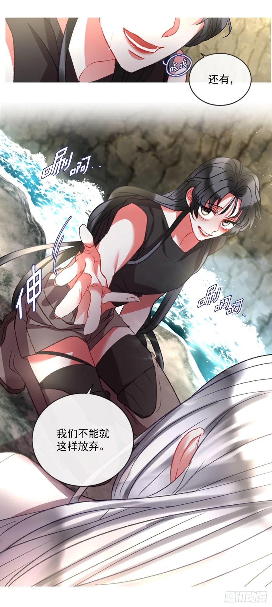 62.怦然心动-第63话