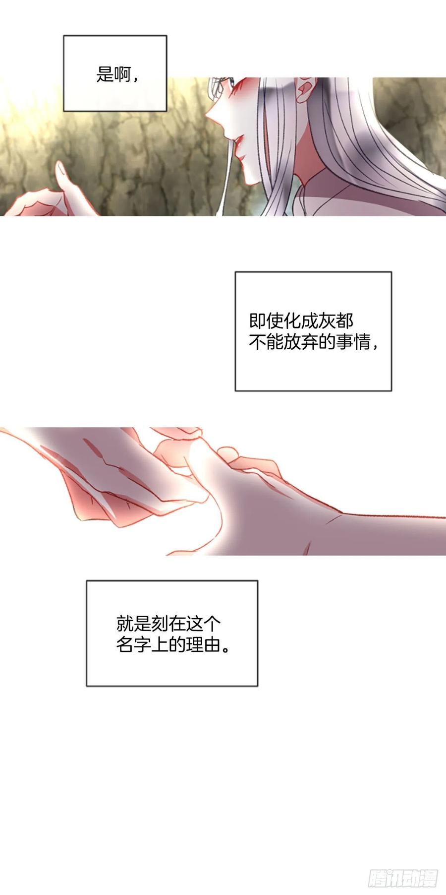 62.怦然心动-第63话