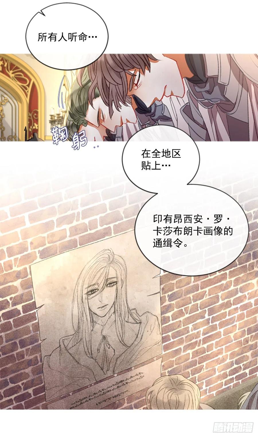 64.神的眷顾-第65话