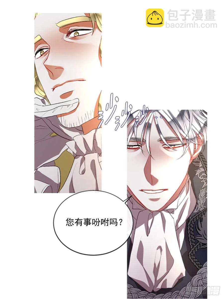 64.神的眷顾-第65话